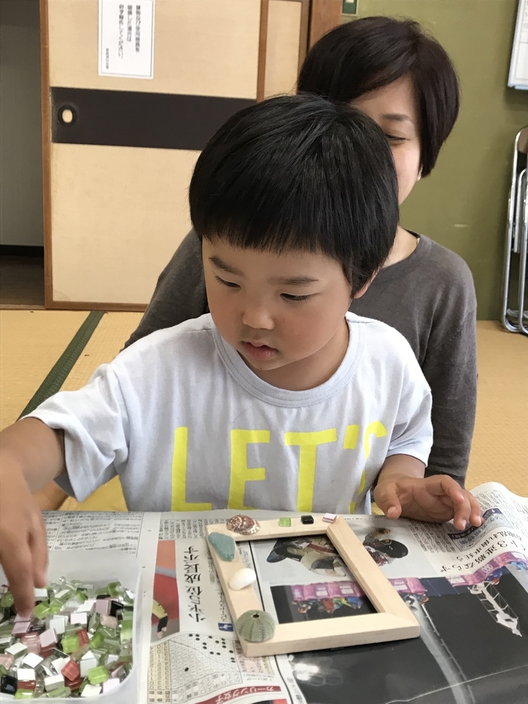 f:id:awashimashizentaiken:20180917110722j:plain f:id:awashimashizentaiken:20180917110722j:plain