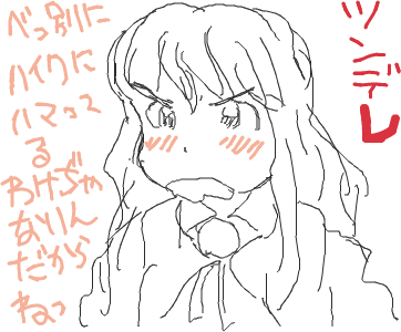 f:id:awatake:20080227085324p:image f:id:awatake:20080227085324p:image