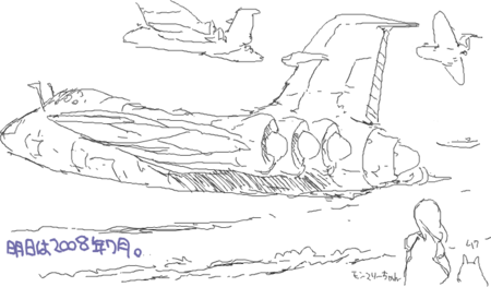 f:id:awatake:20080630011730p:image