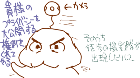 f:id:awatake:20080806095420p:image f:id:awatake:20080806095420p:image