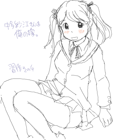 f:id:awatake:20090406101728p:image