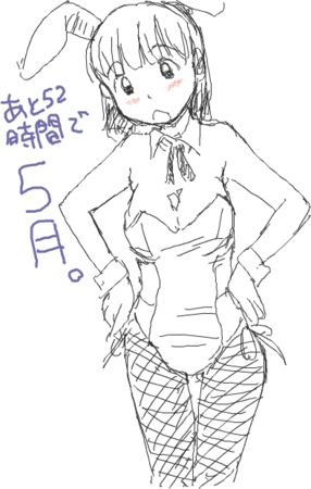 f:id:awatake:20090428192917p:image