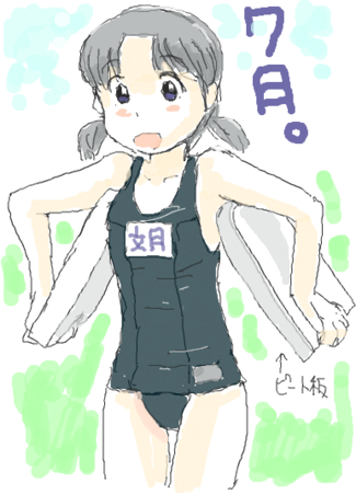 f:id:awatake:20090630183841p:image