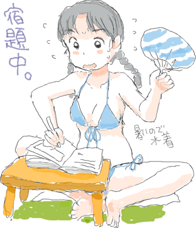 f:id:awatake:20100827152924p:image