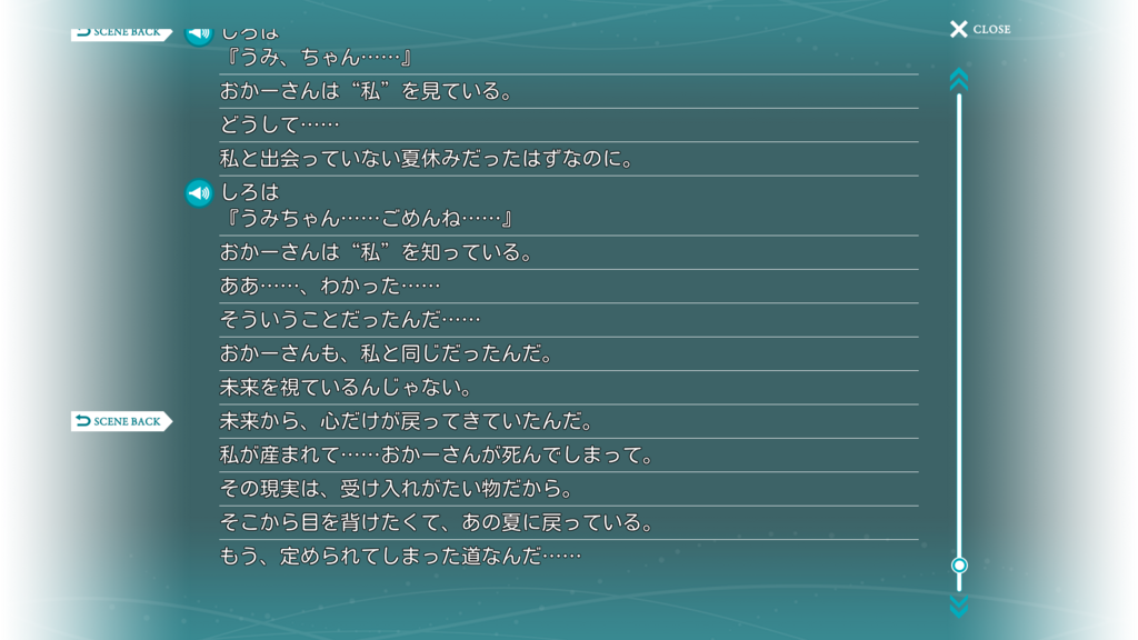 kakoさま専用 蜃気楼の光 ほか　2点おまとめ kakoさま専用 蜃気楼の光 ほか 2点おまとめ しんきろうの風景に新た