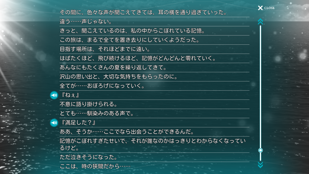 f:id:awatake9:20180730000619p:plain