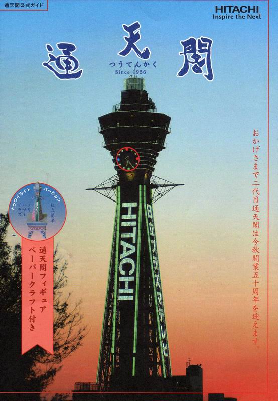 イメージ 1