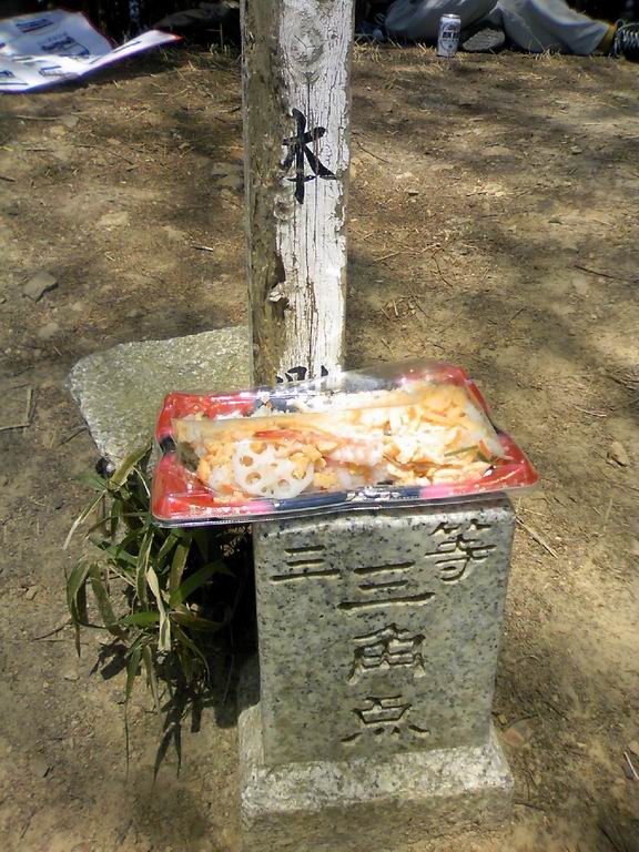 イメージ 2