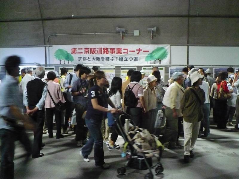 イメージ 6