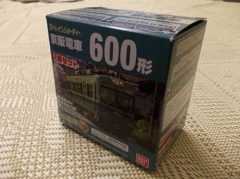 イメージ 3