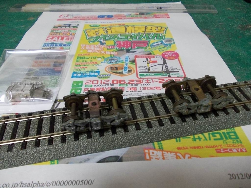 イメージ 3