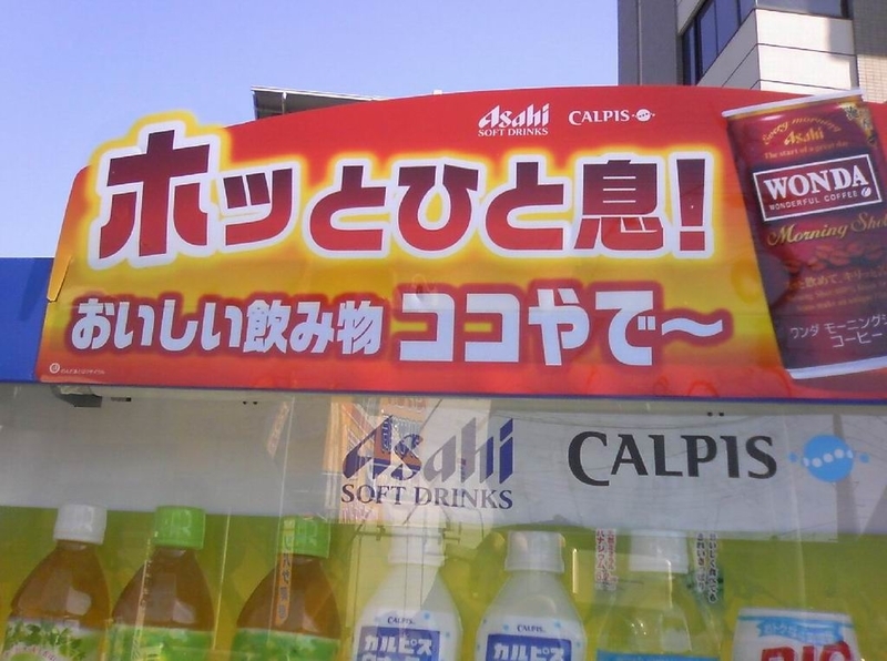 イメージ 1