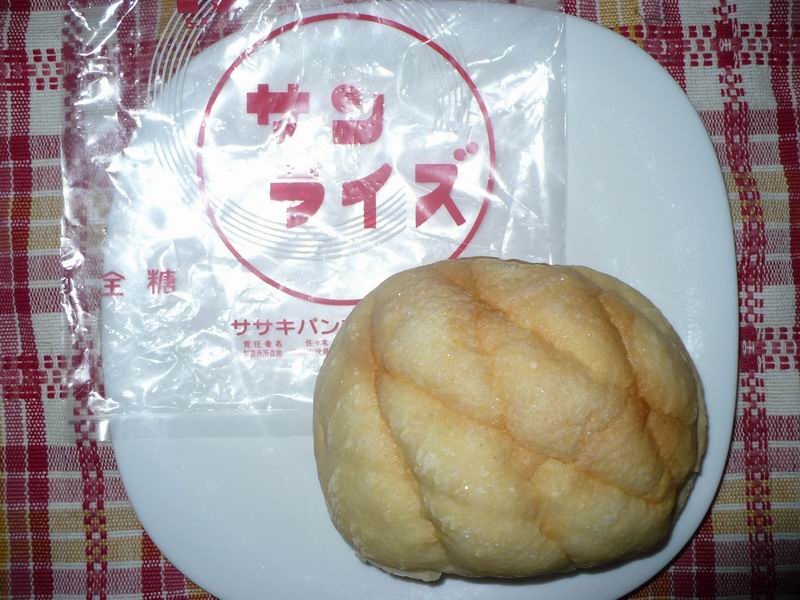 イメージ 2