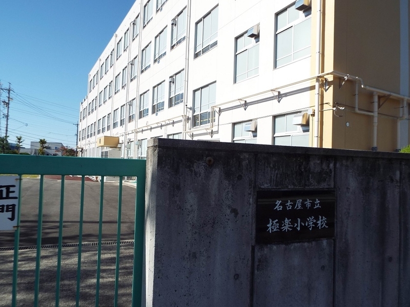 イメージ 2
