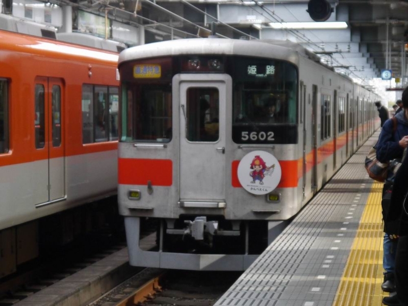 イメージ 2