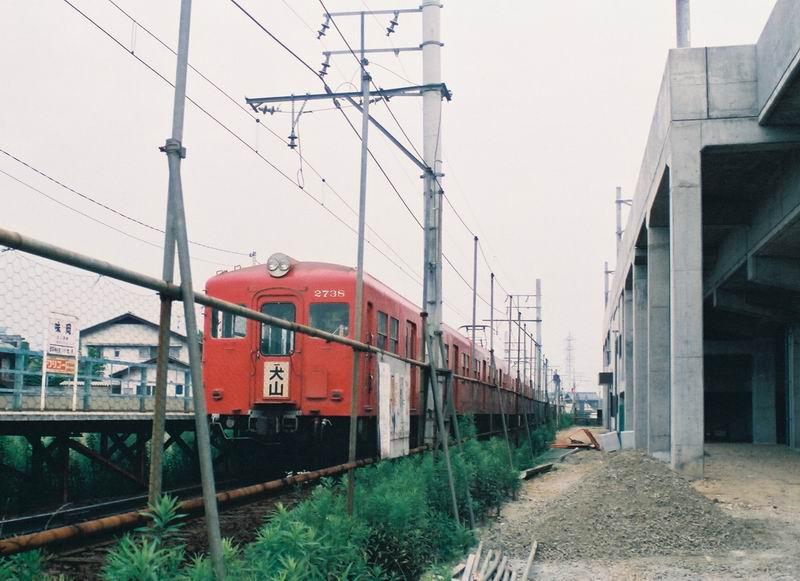 名鉄味岡駅 駅名板 名鉄味岡駅 駅名板 【公式通販】