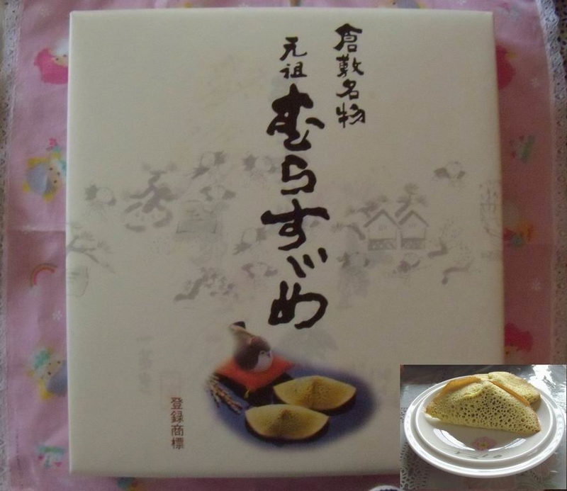イメージ 2