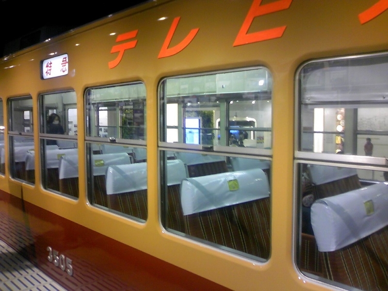 イメージ 3