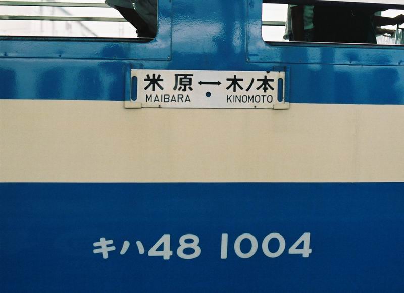 イメージ 2