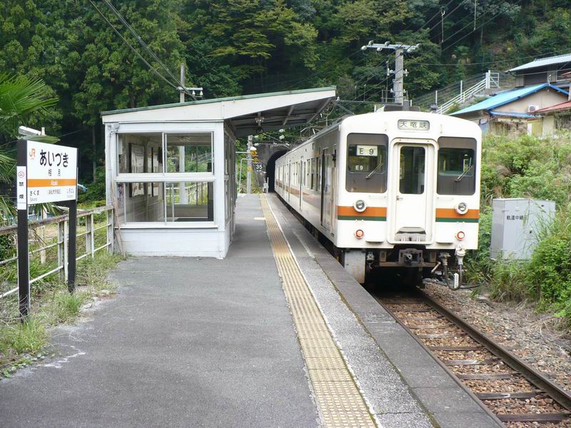 イメージ 6