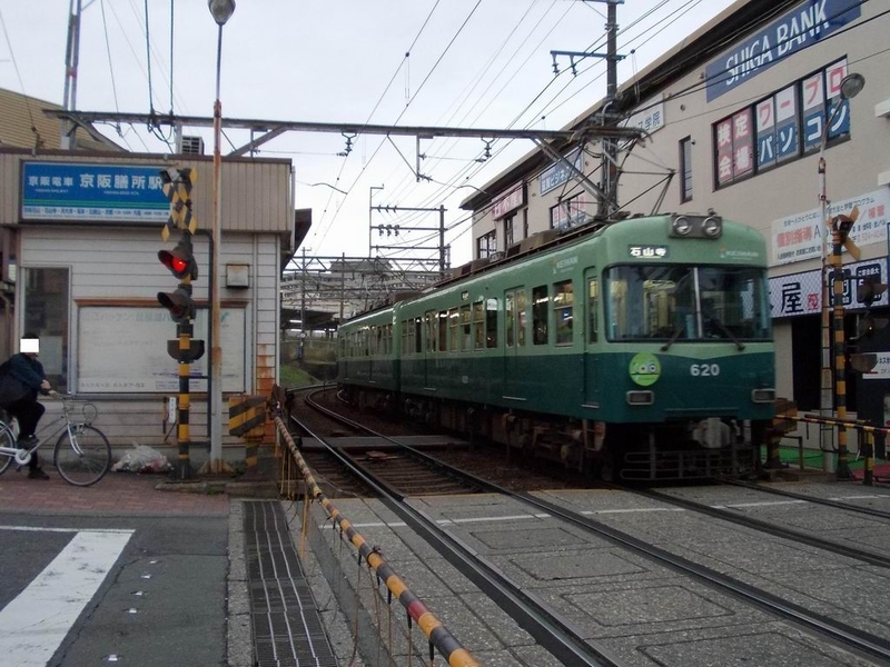 膳所駅 Awatembowの日記