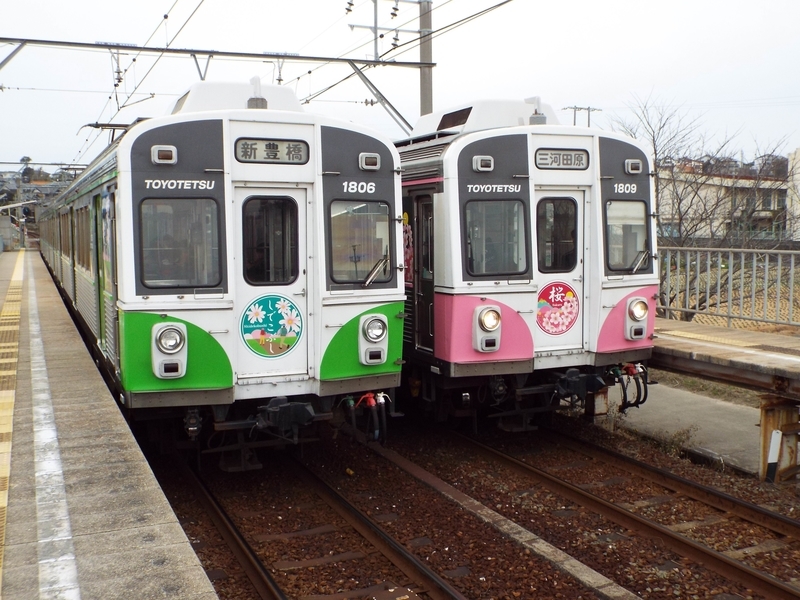 カラフルな豊橋鉄道渥美線 - awatembowの日記