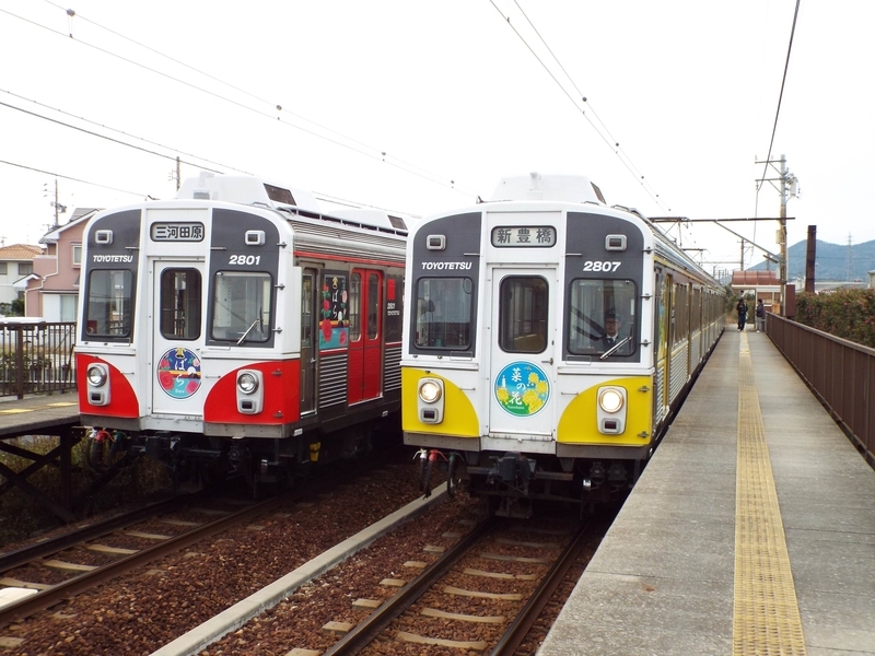 カラフルな豊橋鉄道渥美線 - awatembowの日記