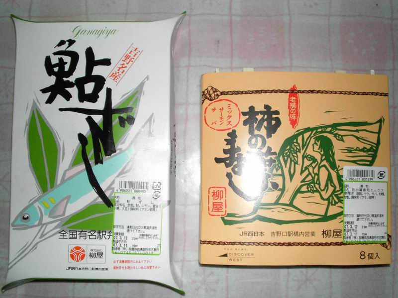 イメージ 4
