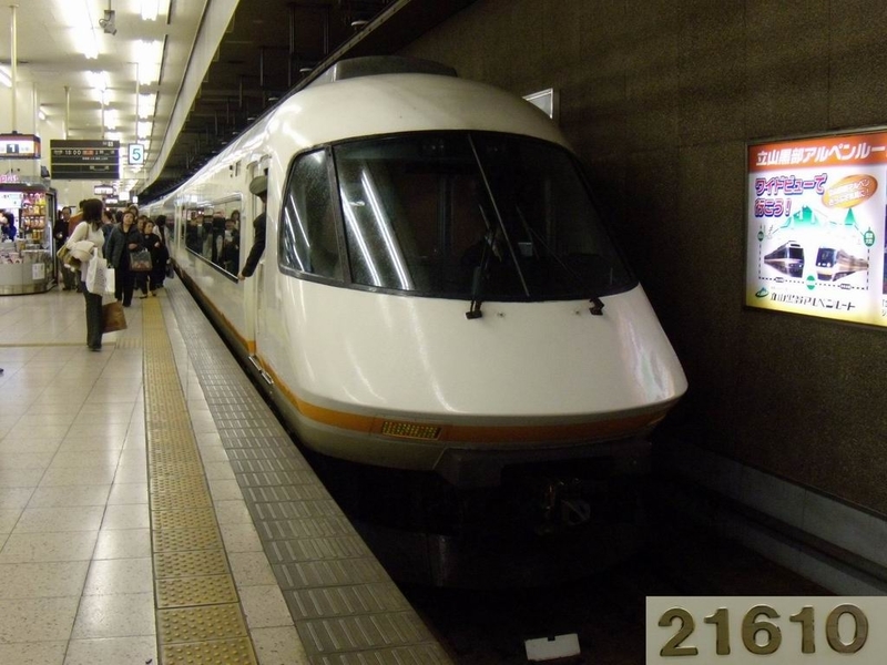 イメージ 2
