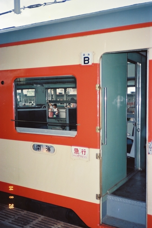 イメージ 2