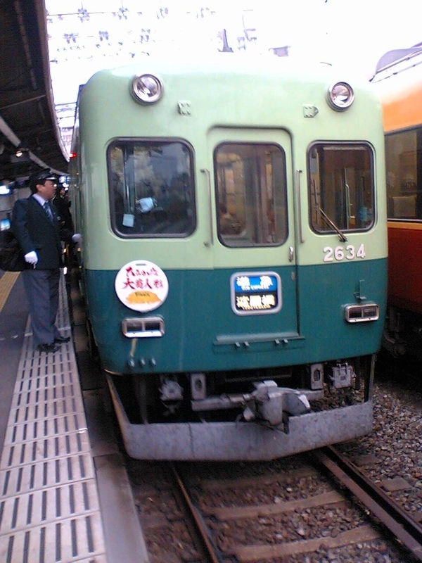 イメージ 2