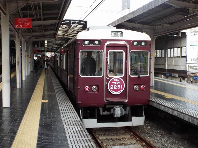 阪急番号板8106先頭車 （阪急旧2200系の先頭車に遭遇