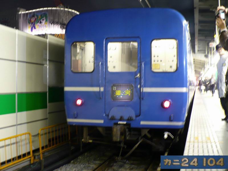 イメージ 1