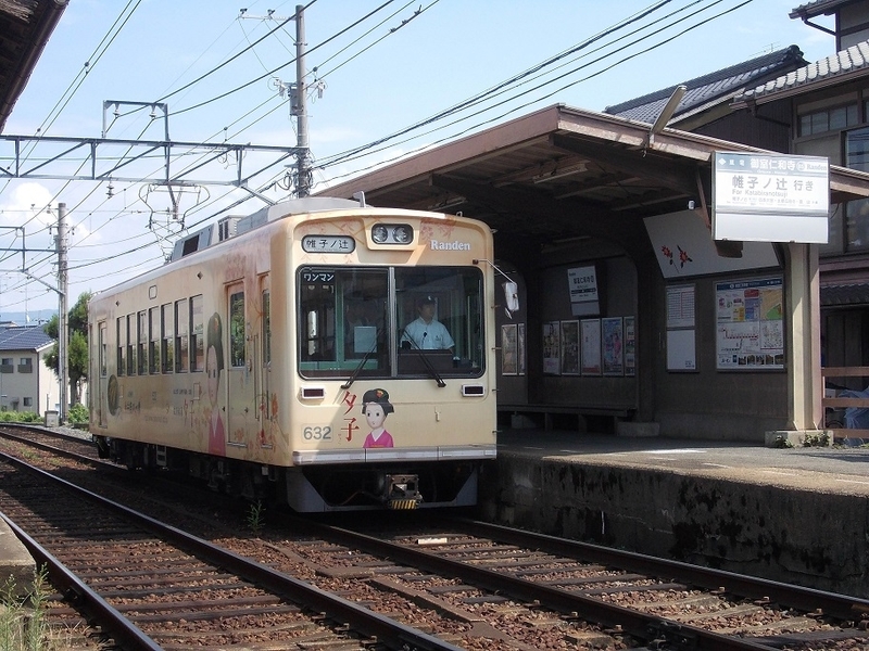 イメージ 2