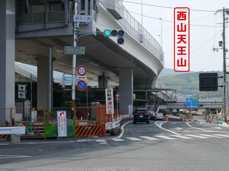 阪急京都線 西山天王山駅 建設中 awatembowの日記