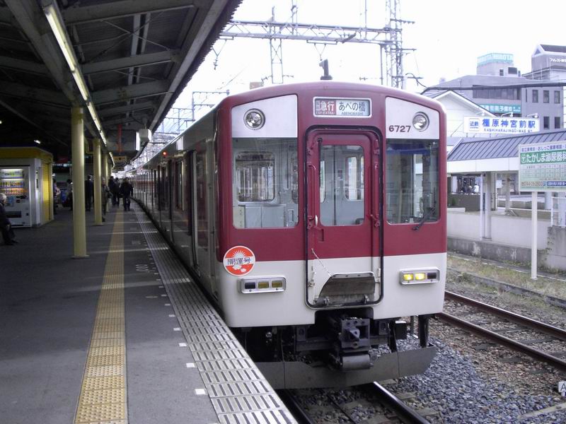 イメージ 4