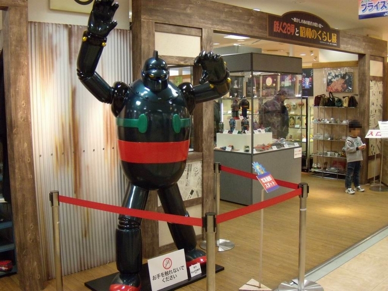 イメージ 3