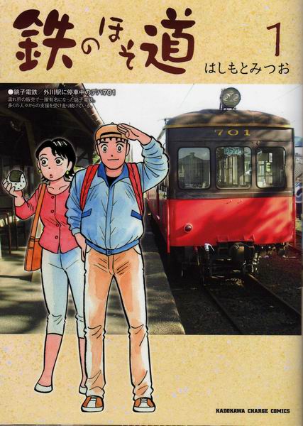 イメージ 1