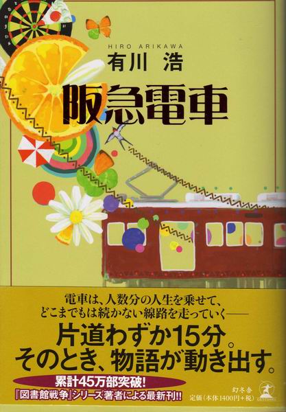 イメージ 1