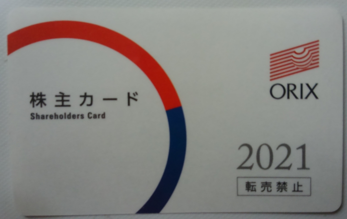 f:id:awatembow:20210702204455j:plain