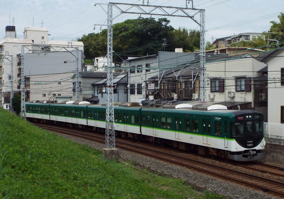 京阪宇治行き臨時特急あじさい号運転 - awatembowの日記