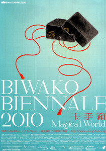f:id:awatomo:20100907163824j:image f:id:awatomo:20100907163824j:image