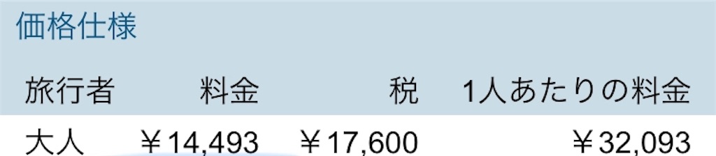f:id:awatrip:20180706004741j:image f:id:awatrip:20180706004741j:image