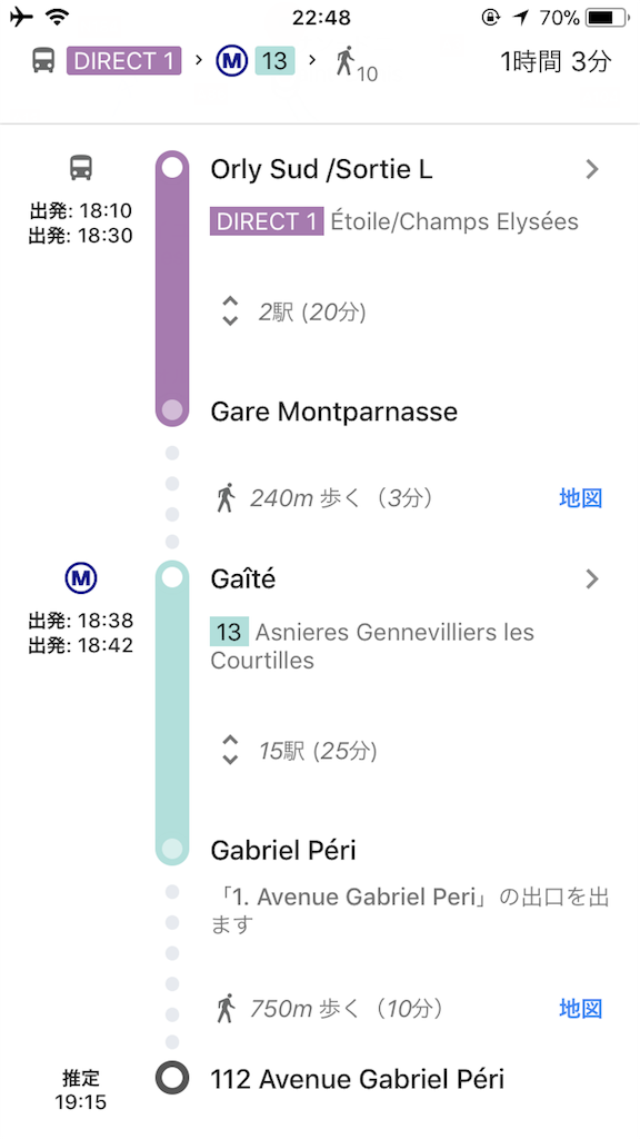 f:id:awatrip:20180706041353p:image f:id:awatrip:20180706041353p:image