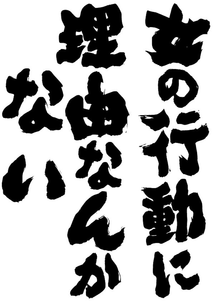f:id:awatrip:20180818202858j:image f:id:awatrip:20180818202858j:image