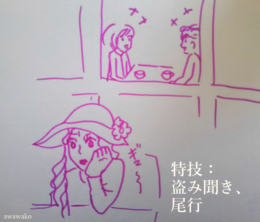 f:id:awawako:20170126123238j:plain