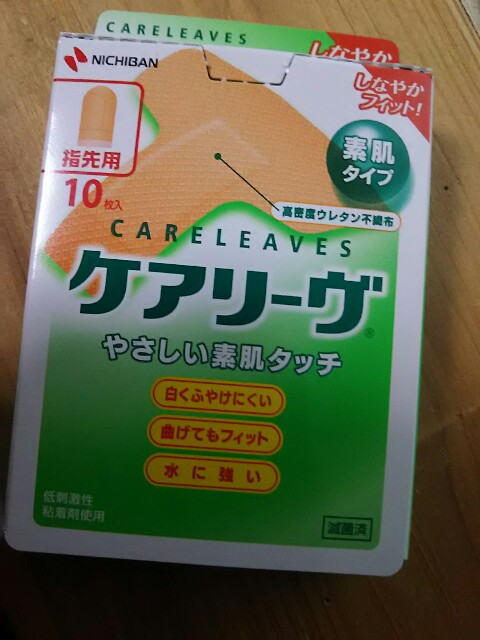 f:id:awawako:20170204204318j:image