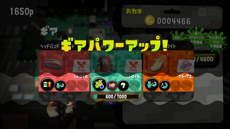 セブンイレブンダウンロードカード特典の、フク