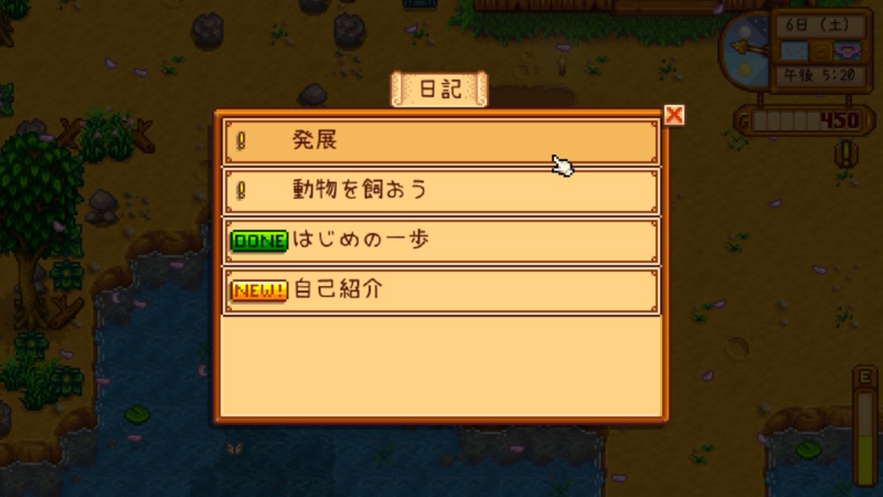 f:id:awawako:20180112122049j:plain f:id:awawako:20180112122049j:plain