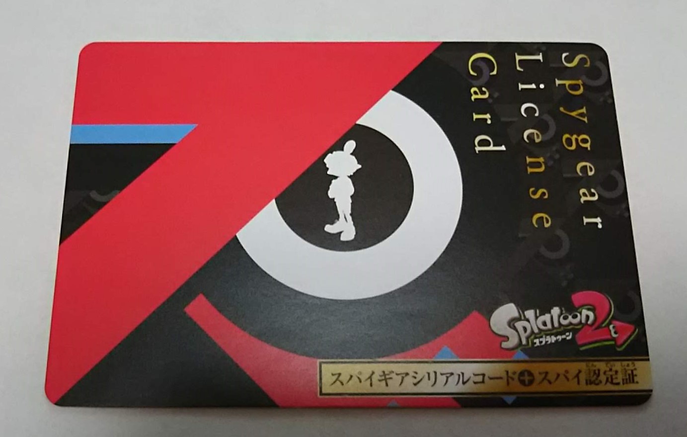 f:id:awawako:20180810163921j:plain f:id:awawako:20180810163921j:plain